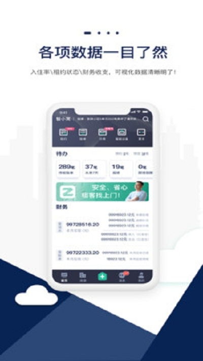 智小窩管家v1.2.3 智能生活助手在91手游網的安卓下載指南