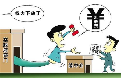 規(guī)范涉企收費(fèi)，減負(fù)助推民營(yíng)企業(yè)發(fā)展——徐州市物價(jià)局中介服務(wù)優(yōu)化措施解析