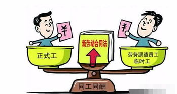 將來會取消勞務派遣嗎？專家做出解釋，中介服務前景引發熱議