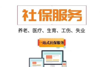 勞務(wù)派遣模式在煙臺(tái)、菏澤、威海的實(shí)踐與山東邦佑人力中介服務(wù)解析